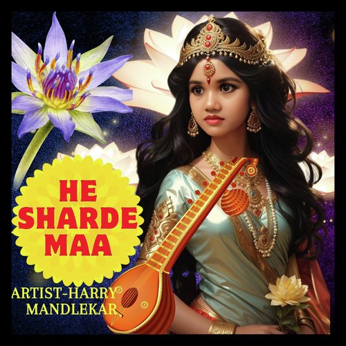 He Sharde Maa