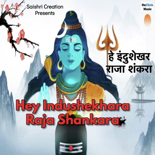 Hey Indushekhara Raja Shankara