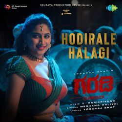 Hodirale Halagi (From "Garadi")