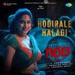 Hodirale Halagi (From &quot;Garadi&quot;)