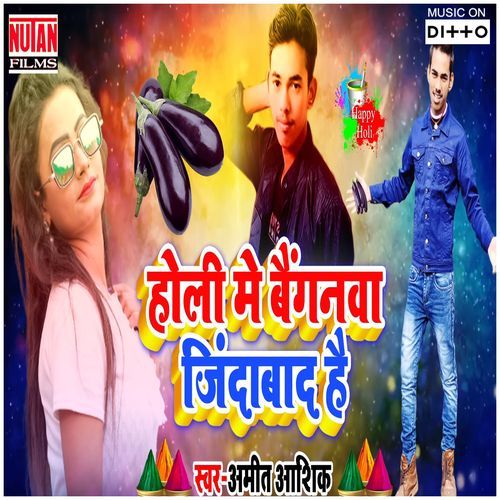 Holi Me Baiganawa Jindabad Hai