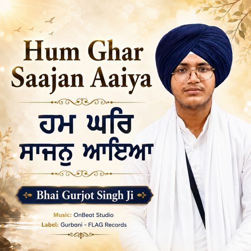 Hum Ghar Saajan Aaiya