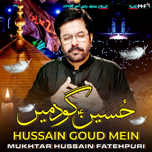 Hussain Goud Mein