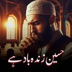 Hussain Zindabad Hai