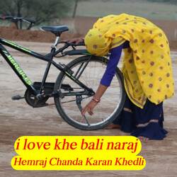 I Love Khe Bali Naraj