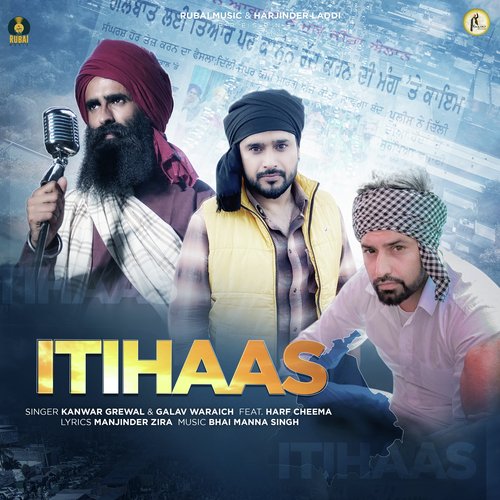 Itihaas_poster_image