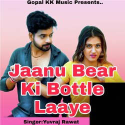 Jaanu Bear Ki Bottle Laaye-PSk7ZxlgRks