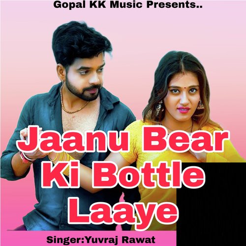 Jaanu Bear Ki Bottle Laaye