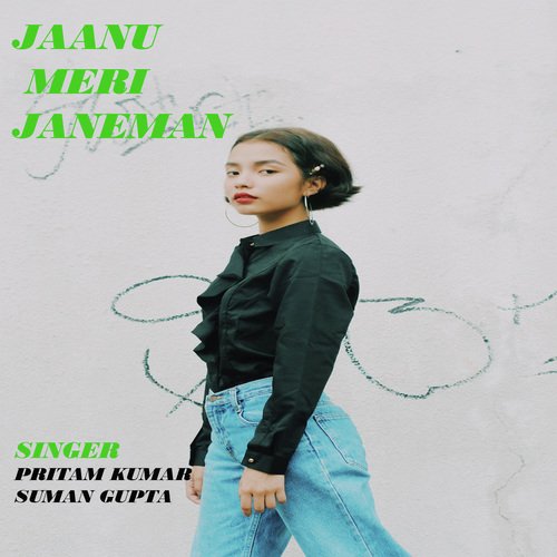 Jaanu Meri Janeman (Nagpuri)