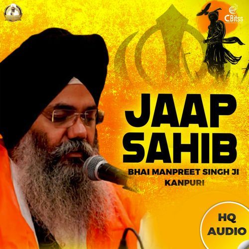 Jaap Sahib