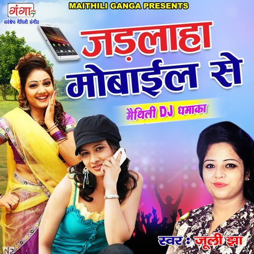 Jadlaha Mobile Se (Studio)