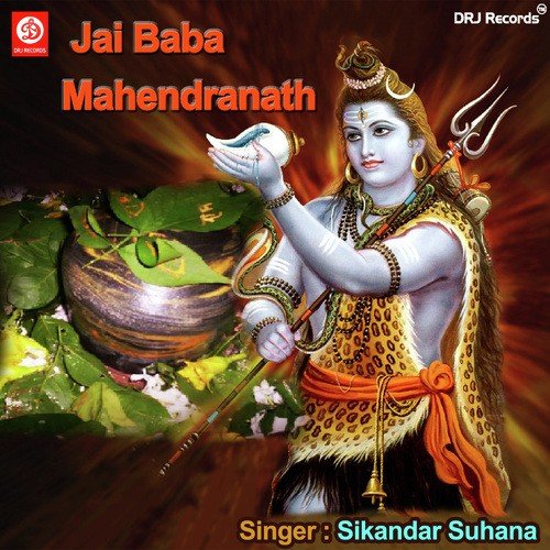 Jai Baba Mahendranath