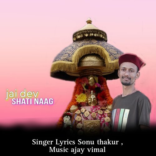 Jai Dev Shati Naag