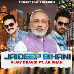 Jaideep Bihani-KFwPQjVVYF4