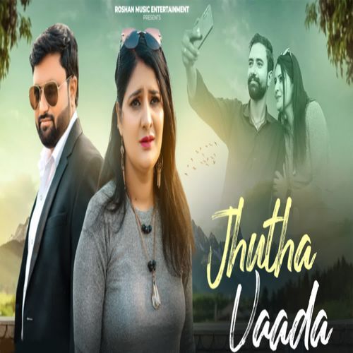 Jhutha Vaada