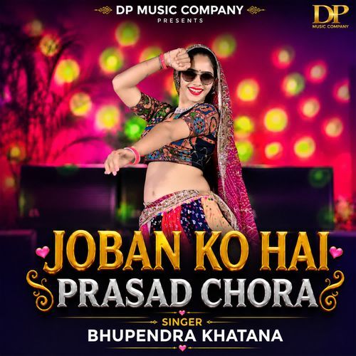 Joban Ko Hai Prasad Chora