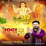 Jogi 12 Saal Da 2