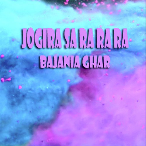 Jogira Sa Ra Ra Ra_poster_image