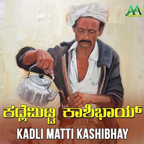 Kadli Matti Kashibhay