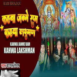 Kahwa Janme Ram Kahwa Lakshman-RT8qRw1kBXI