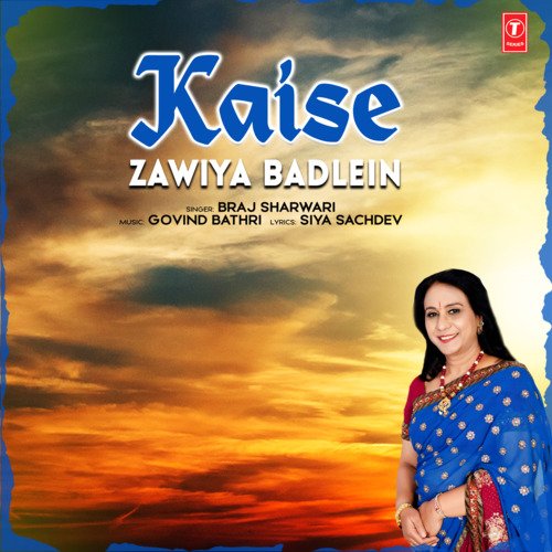 Kaise Zawiya Badlein