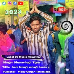 Kalo lahngo milago tesan p (Rajasthani)