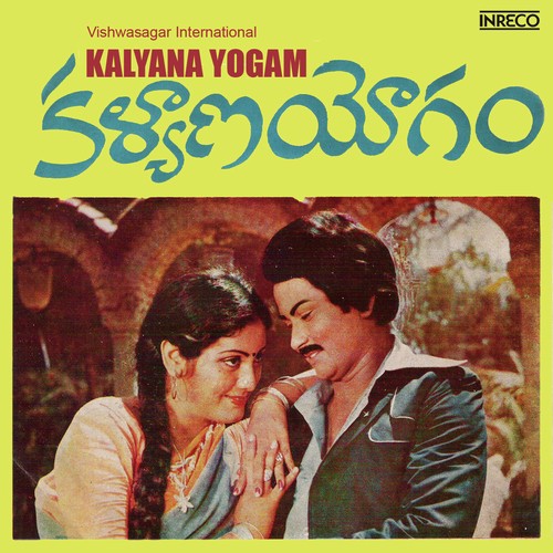 Kalyana Yogam
