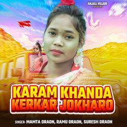 Karam Khanda Kerkar Jokharo - Part 2