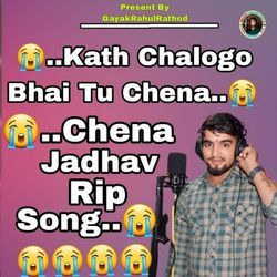 Kath Chalogo Bhai Tu Chena-JxBGaCR5UlA