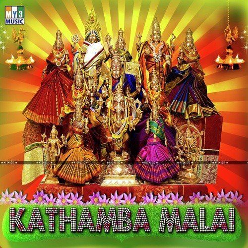 Kathamba Malai