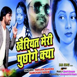 Khairiyat Meri Puchhoge Kya