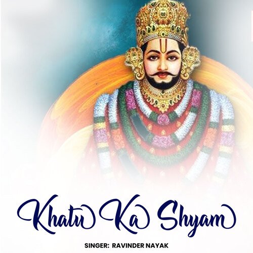 Khatu Ka Shyam