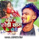 Khol Ge Chhaudi Saya Ke Dori