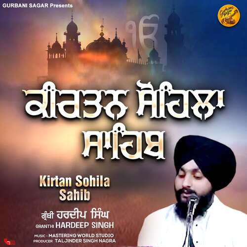 Kirtan Sohila Sahib