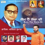 Kom Hai Shera Di