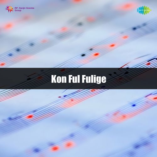 Kon Ful Fulige
