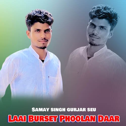 Laai Burset Phoolan Daar