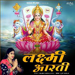 Laxmi Aarti-HydYYhcJU0k