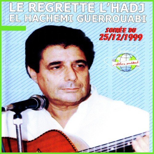 Ah ya dak el habib / Harramt bik nouaassi / Hin tesfar laachia / Ya essagi / Ya mahl ldjoudi / Ya ilahi la taadhab djouarhi / Ya khaleq lechia / Ya rassoul allah enta habib cover art