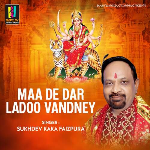 Maa De Dar Ladoo Vandney