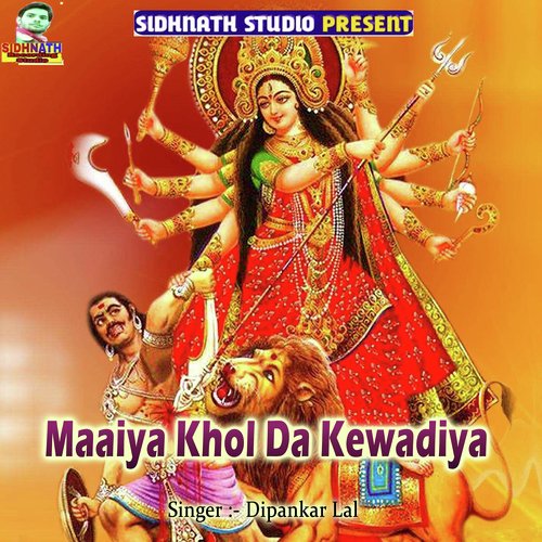 Maaiya Khol Da Kewadiya