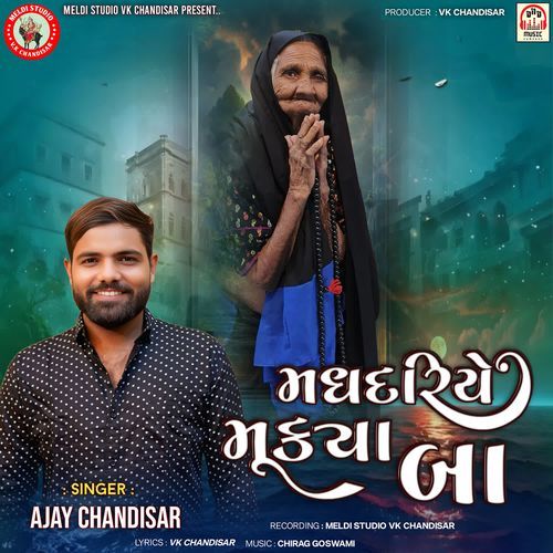 Madhhdariye Mukya Baa