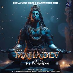 Mahadev Ki Mahima-NSURYkJEWVs