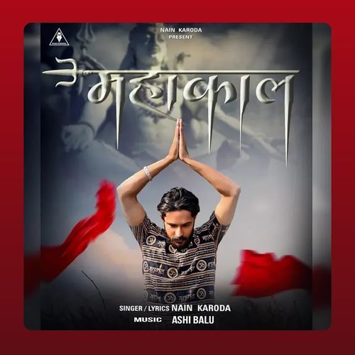 Mahakaal