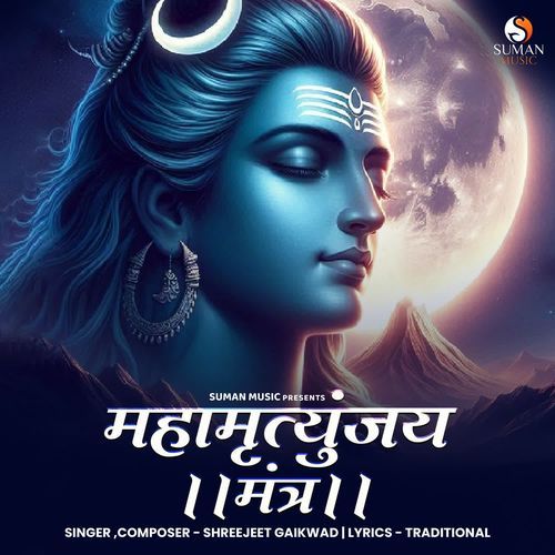 Mahamrutunjay Mantra