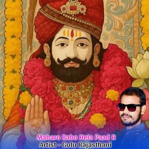 Maharo Babo Hela Paad R