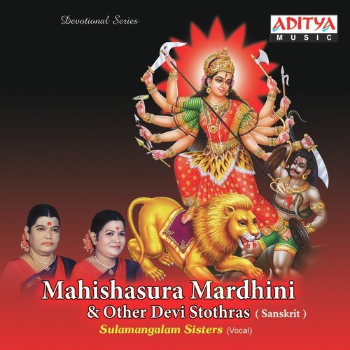 Mahishasura Mardhini & Other Devi Stothras