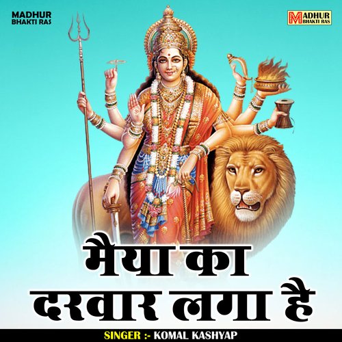 Maiya Ka Darwar Laga Hai