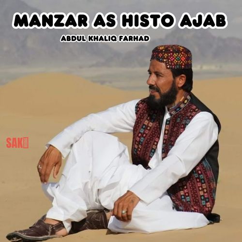 Manzar As Histo Ajab