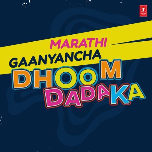 Marathi Gaanyancha Dhoom Dadaka